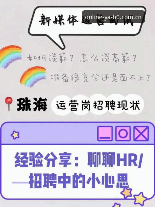 亚博线上官网电竞赛程查询实操教程：从菜鸟到老鸟的避坑指南