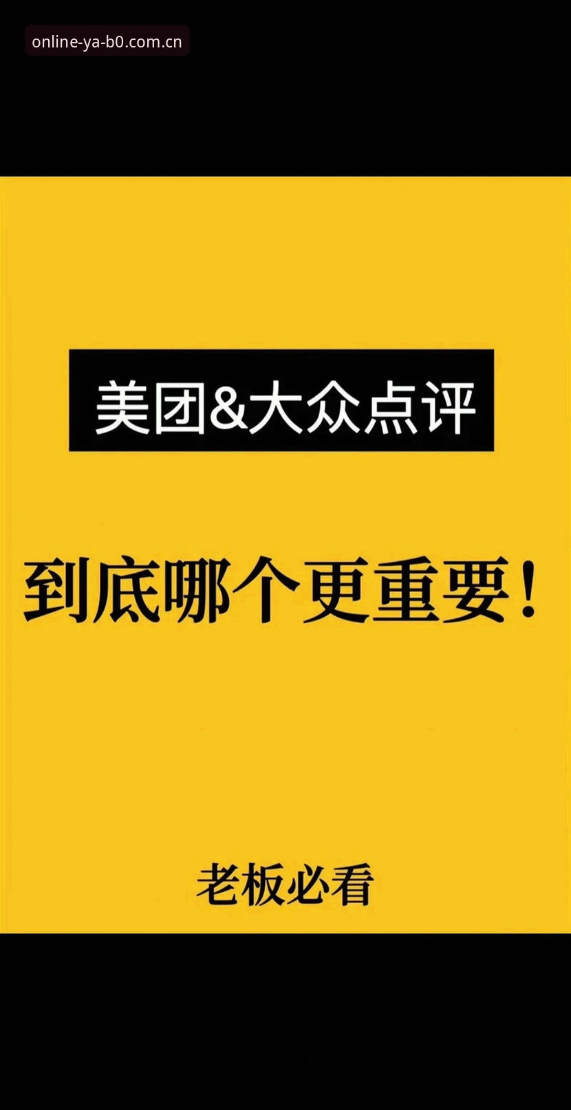 亚博线上官网竞品直播推荐 3个必须掌握的亚博线上官网竞品直播推荐技巧,数据差30%就靠它